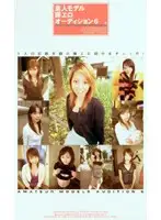 KS-8742 JAV Movie