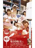 KS-8748 JAV Movie