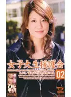 KS-8760 - College Girl Relief Club 02