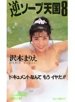 53kw7040 JAV Movie