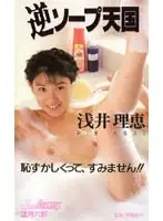 53kw7044 JAV Movie