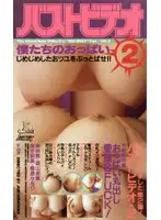 KW-7110 JAV Movie