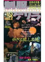 KW-7112 JAV Movie
