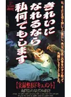 53kw7121 JAV Movie