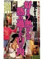 KW-7124 - Daytime Household Wives: 