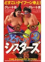KW-7131 JAV Movie