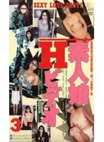 KW-7144 JAV Movie