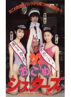 KW-7148 JAV Movie