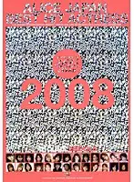 PDV-031 - Alice JAPAN 2008