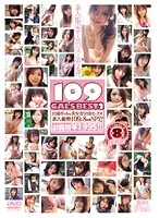 PDV-087 JAV Movie