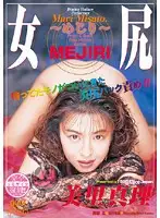 PDV-110 JAV Movie