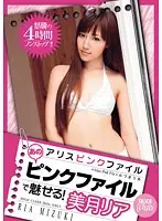 PDV-136 JAV Movie