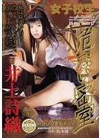 PDV-138 JAV Movie