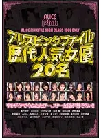 PDV-141 JAV Movie