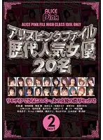 PDV-142 - Alice Pink Files. 20 Successive and Famous Actresses. Part 2