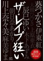 PDV-164 JAV Movie