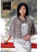 AMD-04 JAV Movie