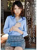 AMD-16 - 