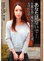 AMD-24 - 