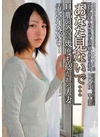 AMD-29 - 