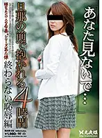 BAM-02 JAV Movie
