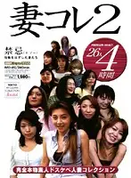 BFD-02 JAV Movie