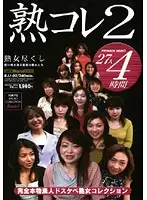 BJJ-02 JAV Movie