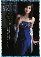 CAB-01 JAV Movie