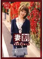 FUKU-03 JAV Movie