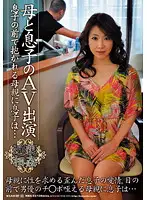 HMA-02 - StepM************n Adult Video Performance: A Mother Gets Fucked In Front Of Her Son And He Jacks Off To It... 02