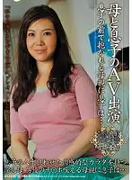HMA-05 - StepM************n Adult Video Performance: A Mother Gets Fucked In Front Of Her Son And He Jacks Off To It... 05