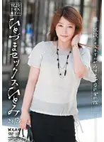 HSX-02 - Sex With A Married Woman 24 Year Old Hitomi