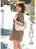 HSX-03 - Sex With A Married Woman 28 Year Old Keiko