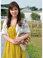 JFA-01 - MILF All Day Adultery Rendezvous -Nagoya Edition-