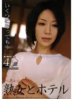 JYK-04 JAV Movie