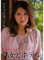 JYK-05 - At a Hotel With a Mature Woman Amateur Mature Woman Yoko, 45