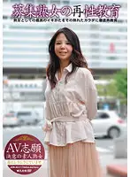 JZN-02 JAV Movie