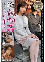 KSB-01 - 4-hour Family Special