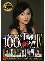 KYD-04 JAV Movie
