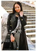 MKS-05 - Mature Wives' Wild POV Fucking 05