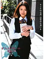 OLN-01 - Office Lady's Scent 01