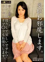 OOJ-01 - 