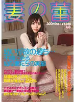 OST-01 - A Budding Wife A Young Wife Best Hits Collection 5 Hours