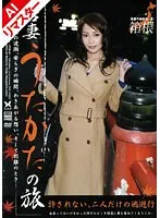 REPTB-001 JAV Movie