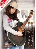 RESGR-001 JAV Movie