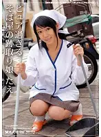 SGR-02 - Too Pure Soba Store's Successor Girl Tae