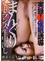 SMJ-01 JAV Movie