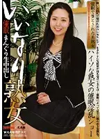 SMJ-08 - Creampie Raw Footage of Mature Woman Made Obedient with H*******m