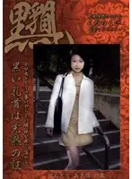 TIB-11 - Slutty MILF Nipples Akiho Sendo, 39
