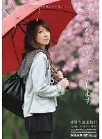 TIT-01 - Today, Your Wife Will Commit Infidelity. A Day-Trip To A Hot Spring Resort The Case Of Asami, 25 Years Old
